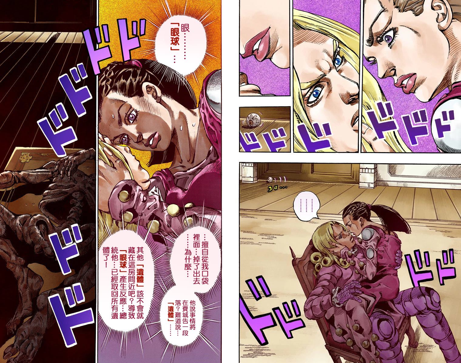 第 28 页