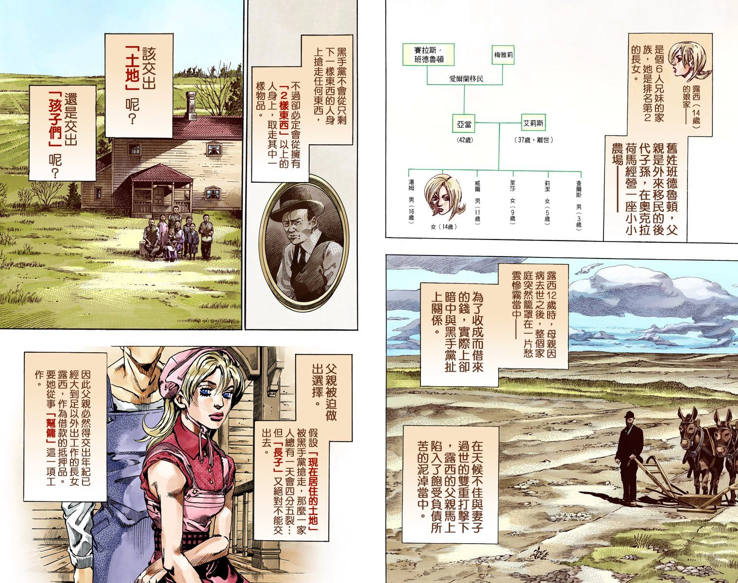 第 30 页