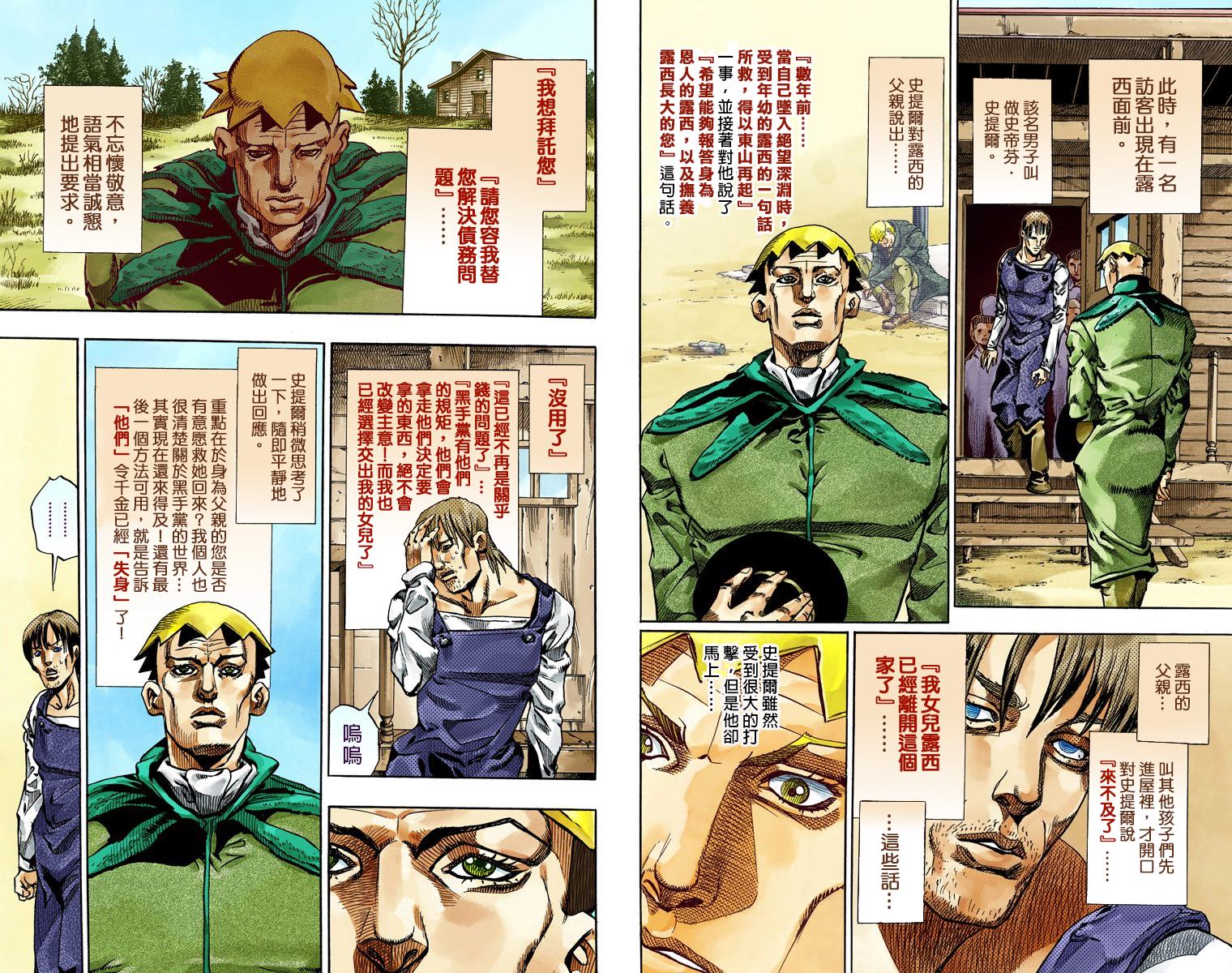 第 31 页