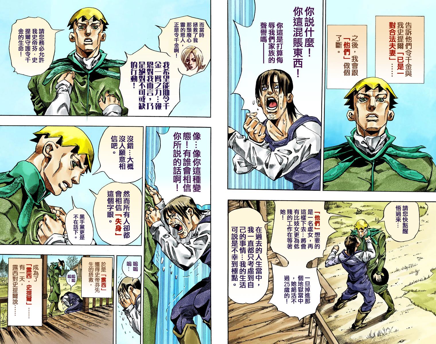第 32 页