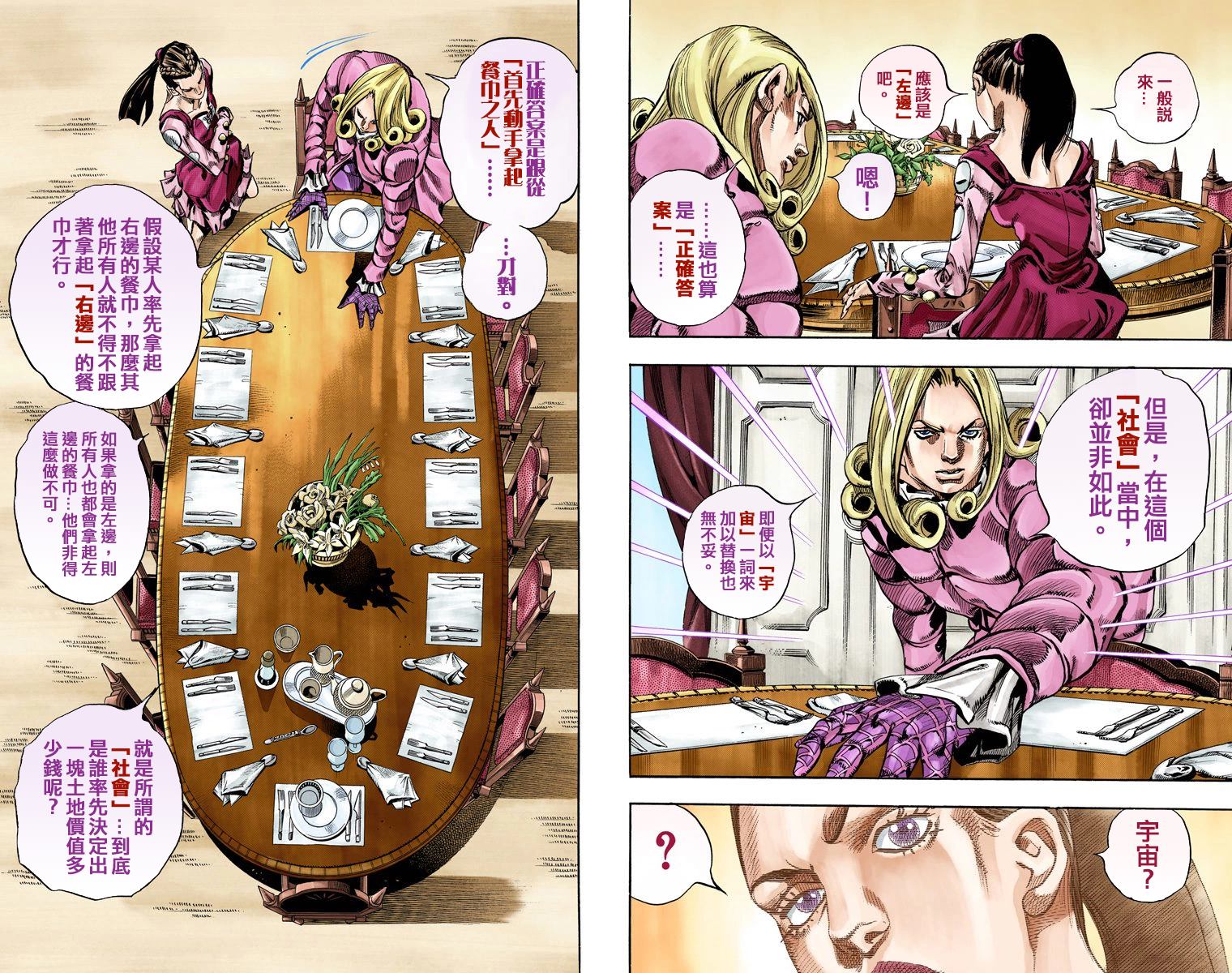 第 41 页