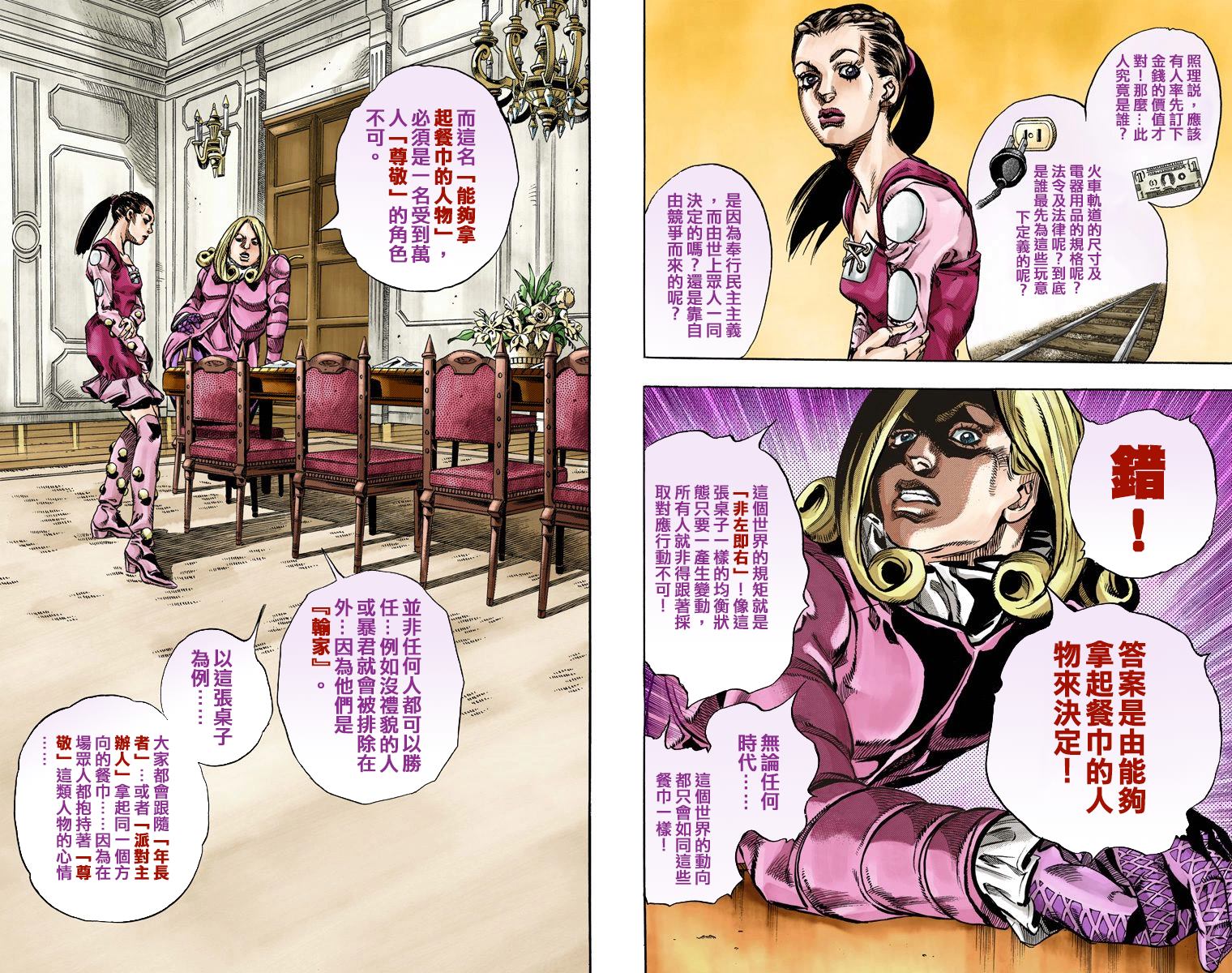 第 42 页