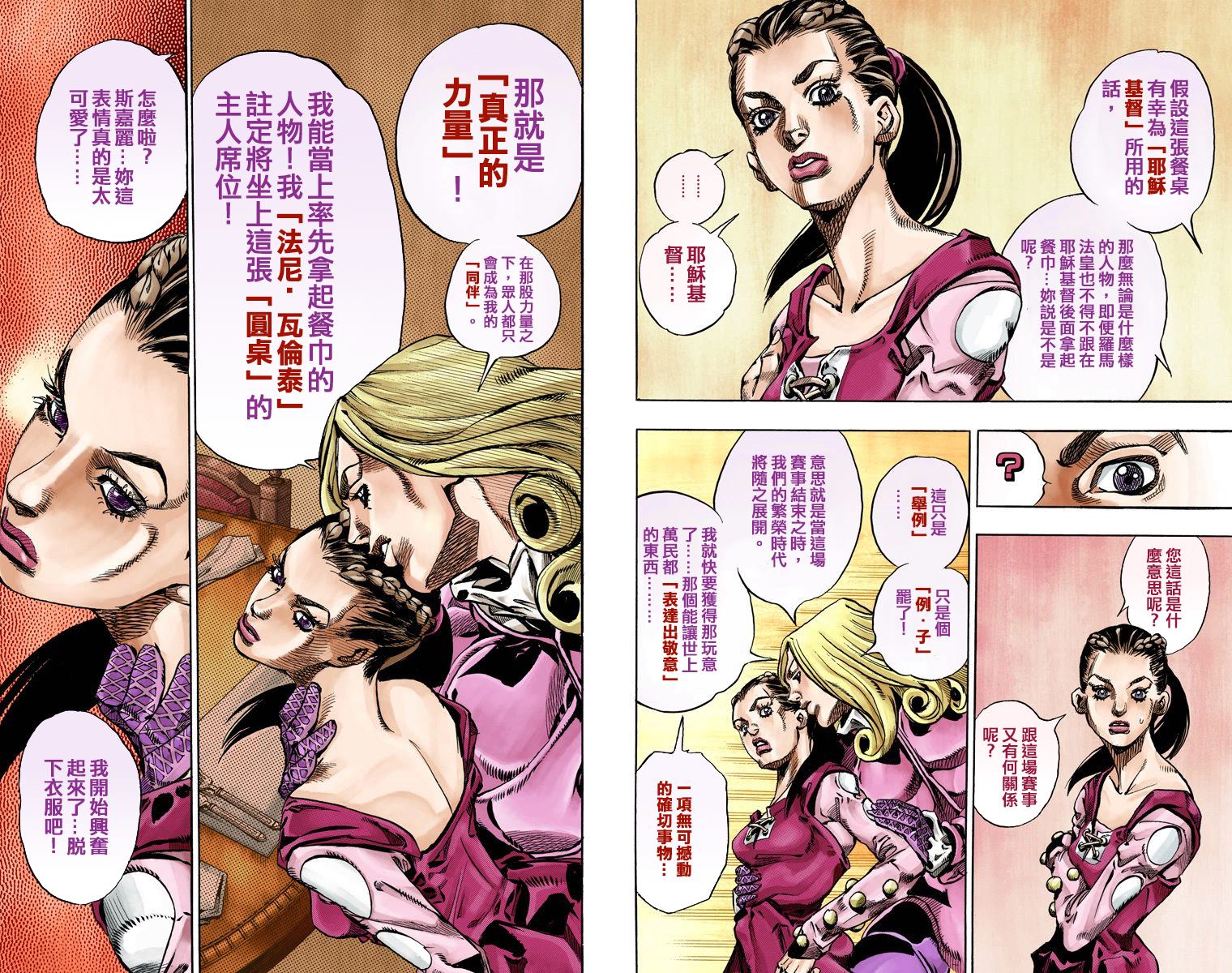 第 43 页