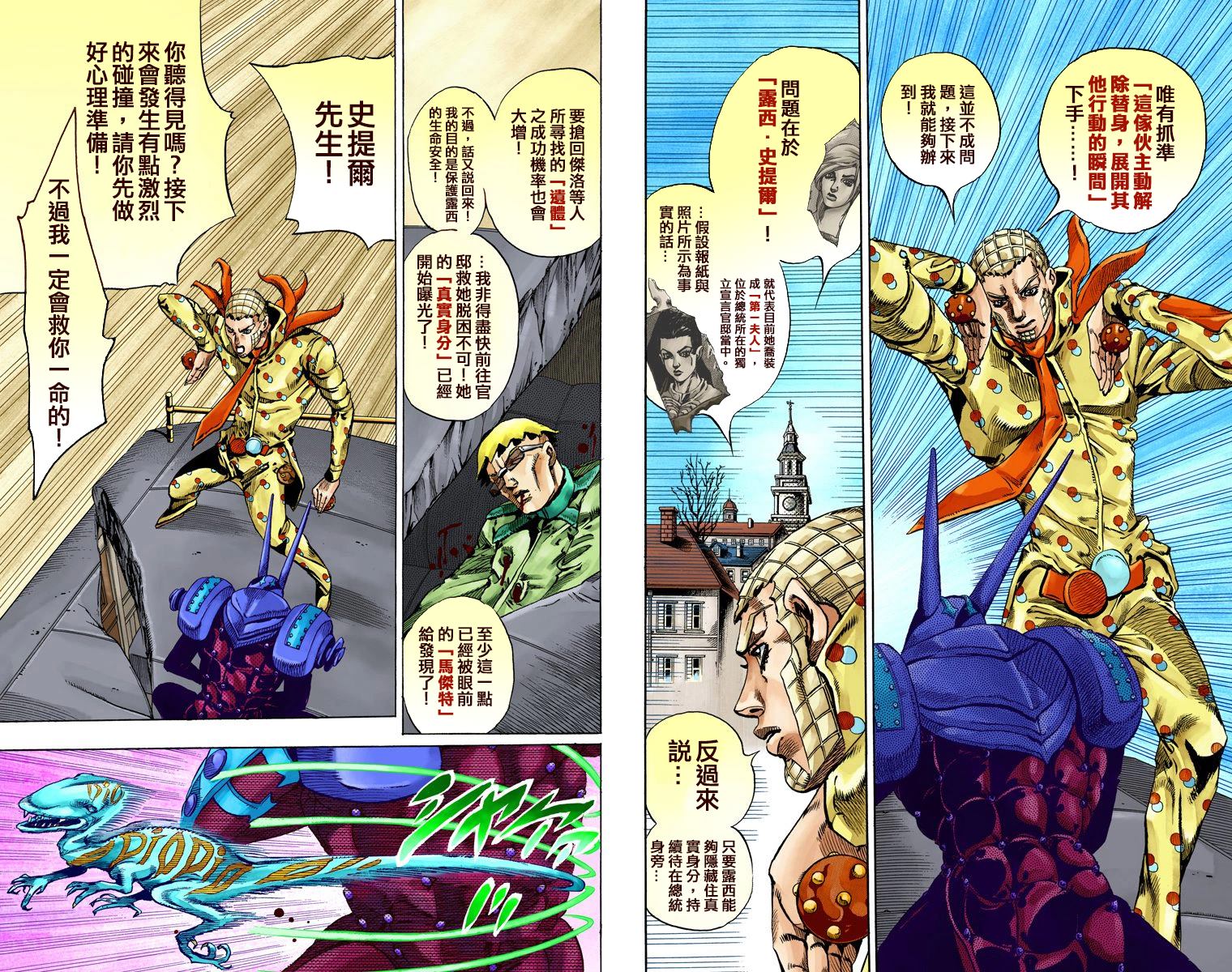第 79 页