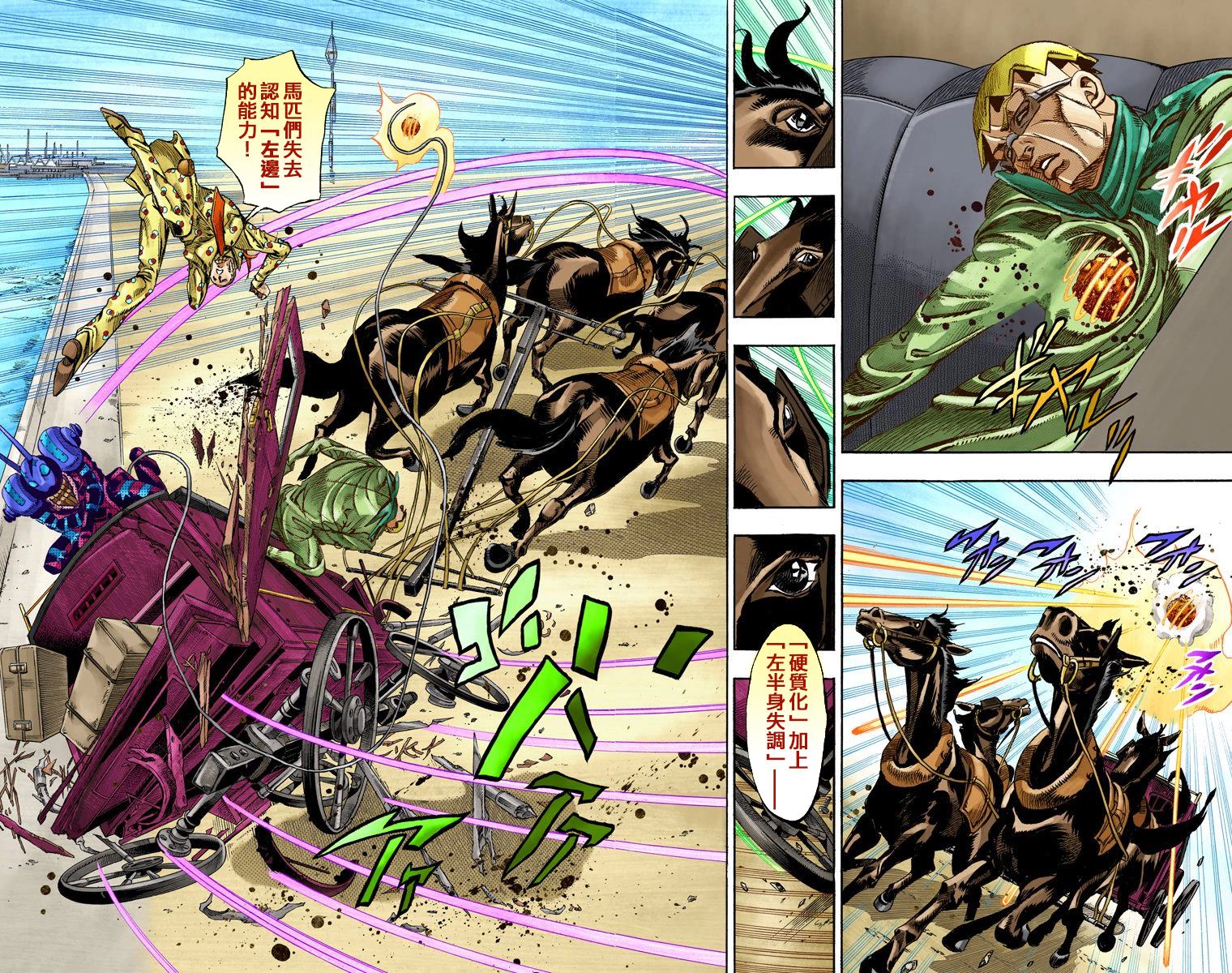 第 82 页