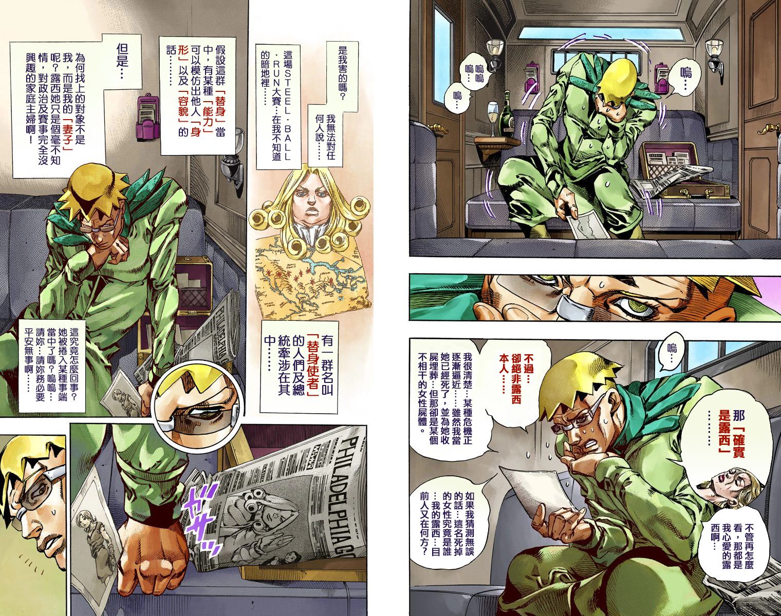 第 9 页