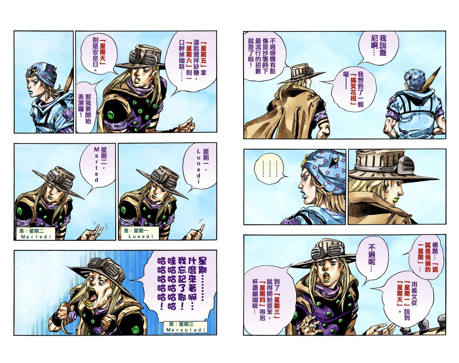 第 92 页