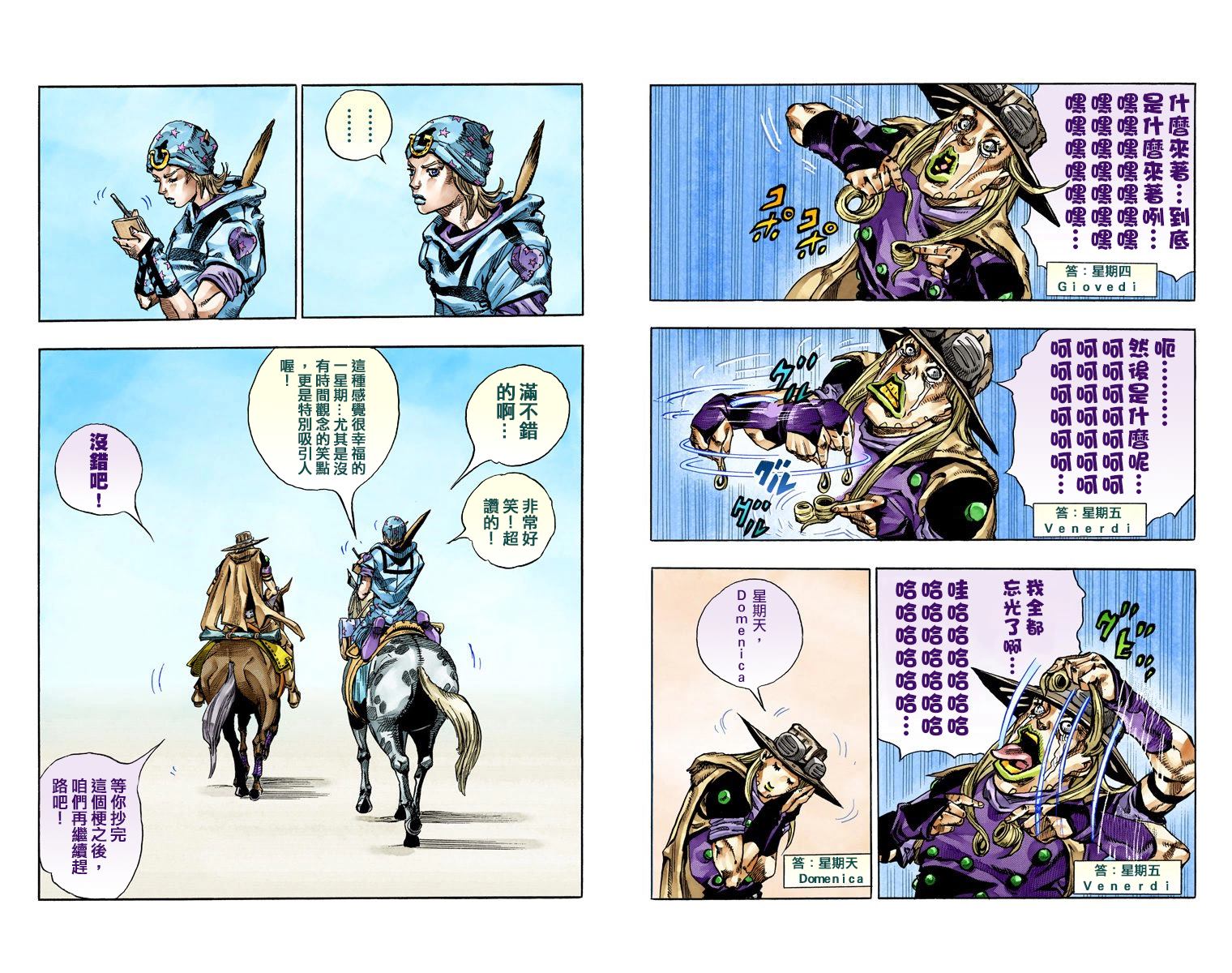 第 93 页