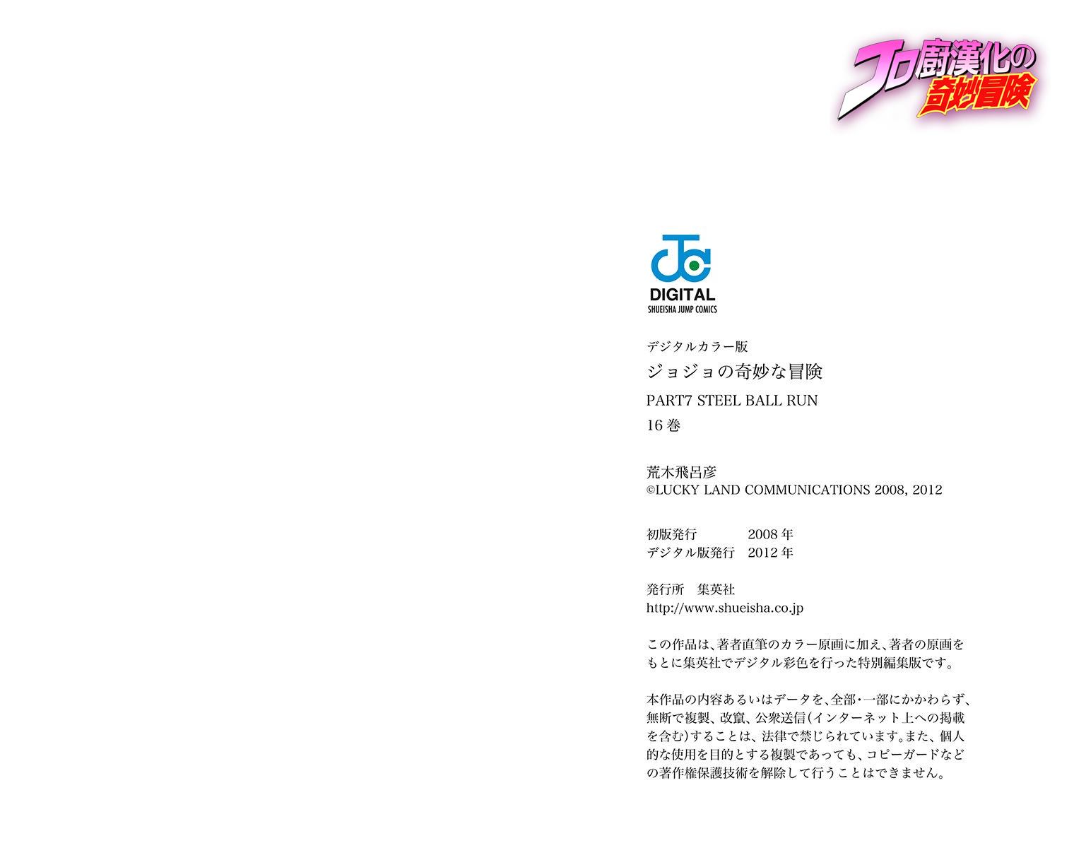 第 94 页