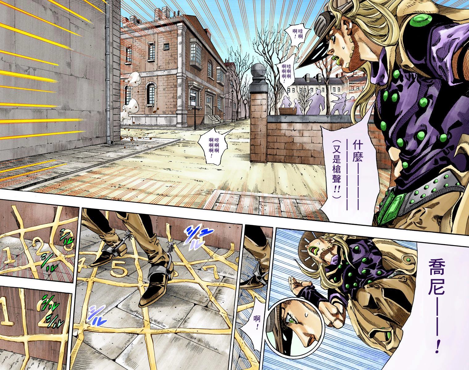 第 25 页