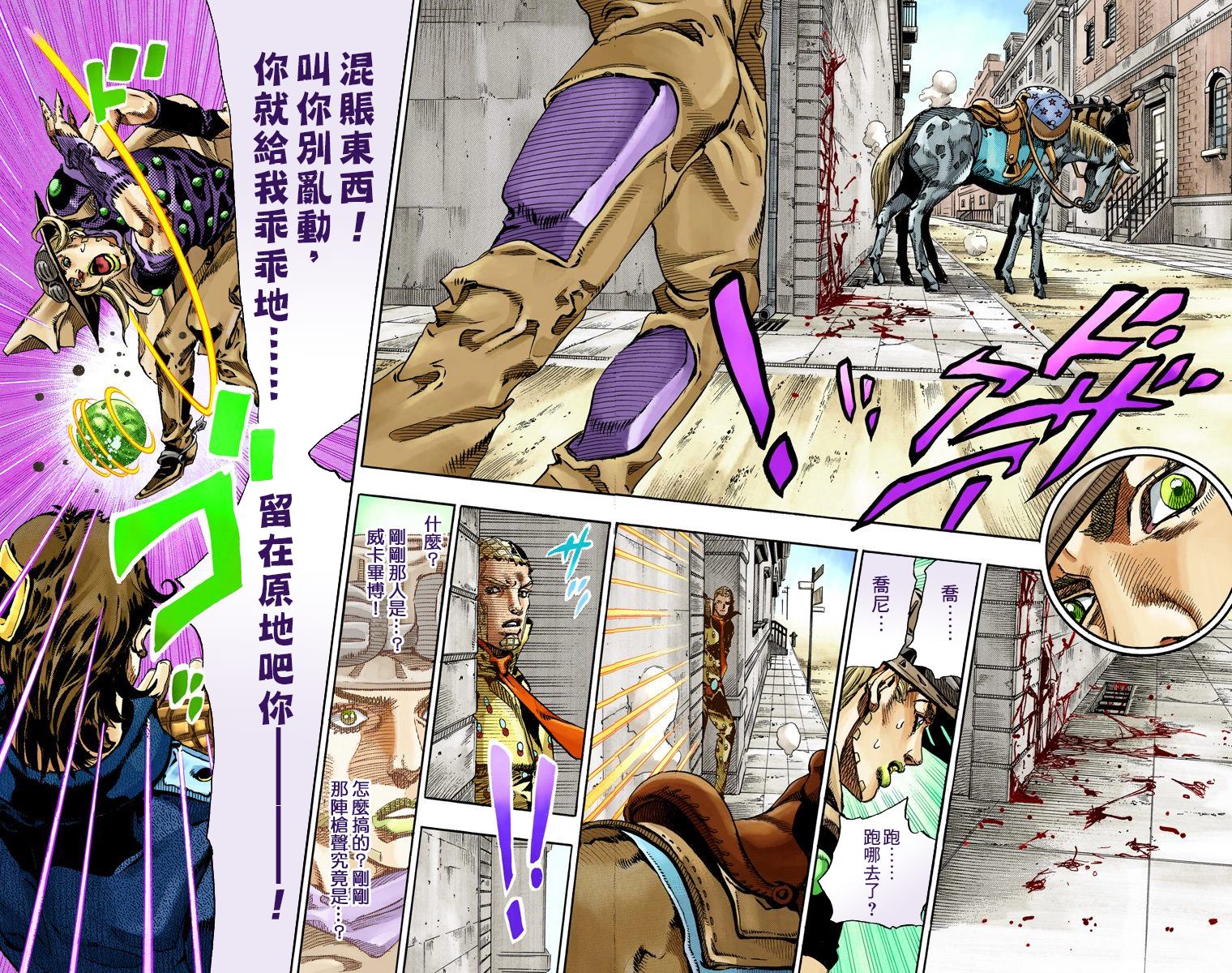 第 29 页