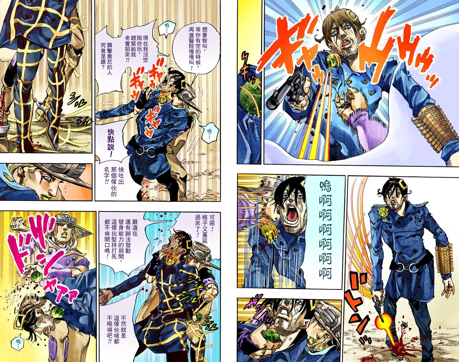 第 47 页