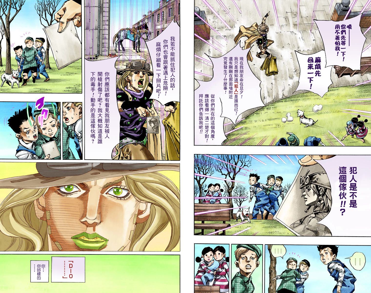 第 49 页