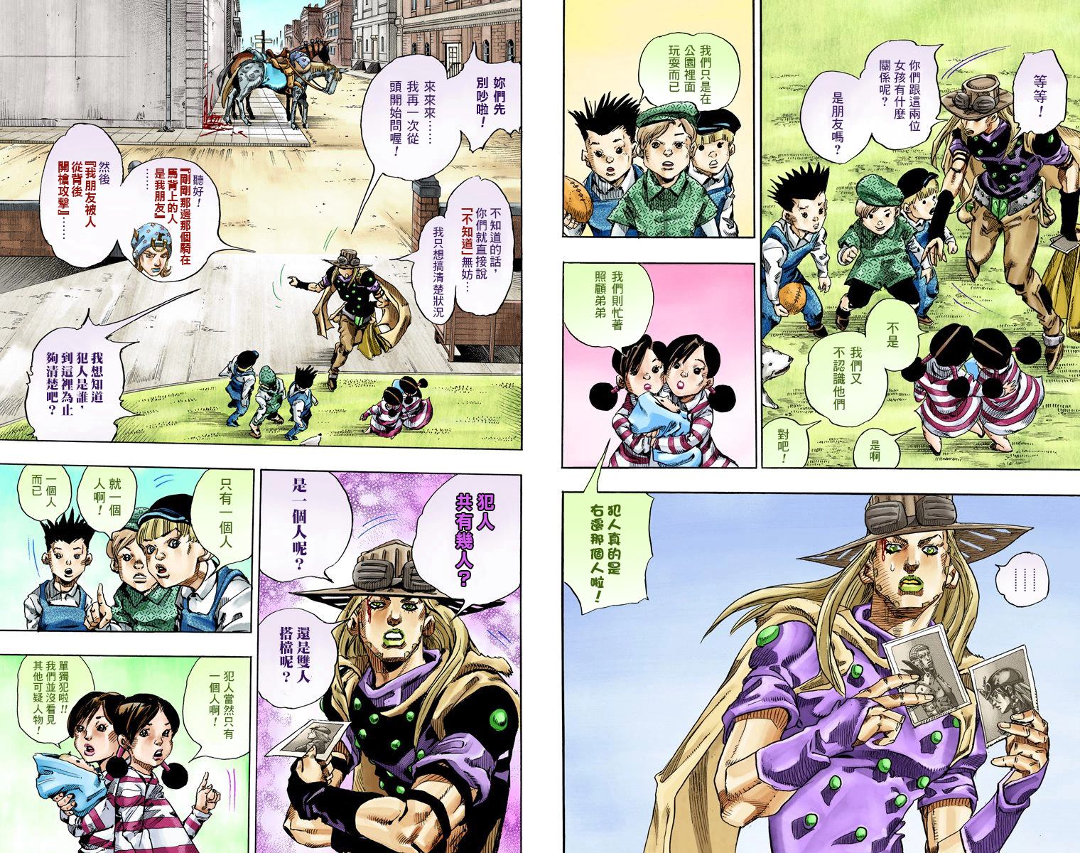 第 51 页