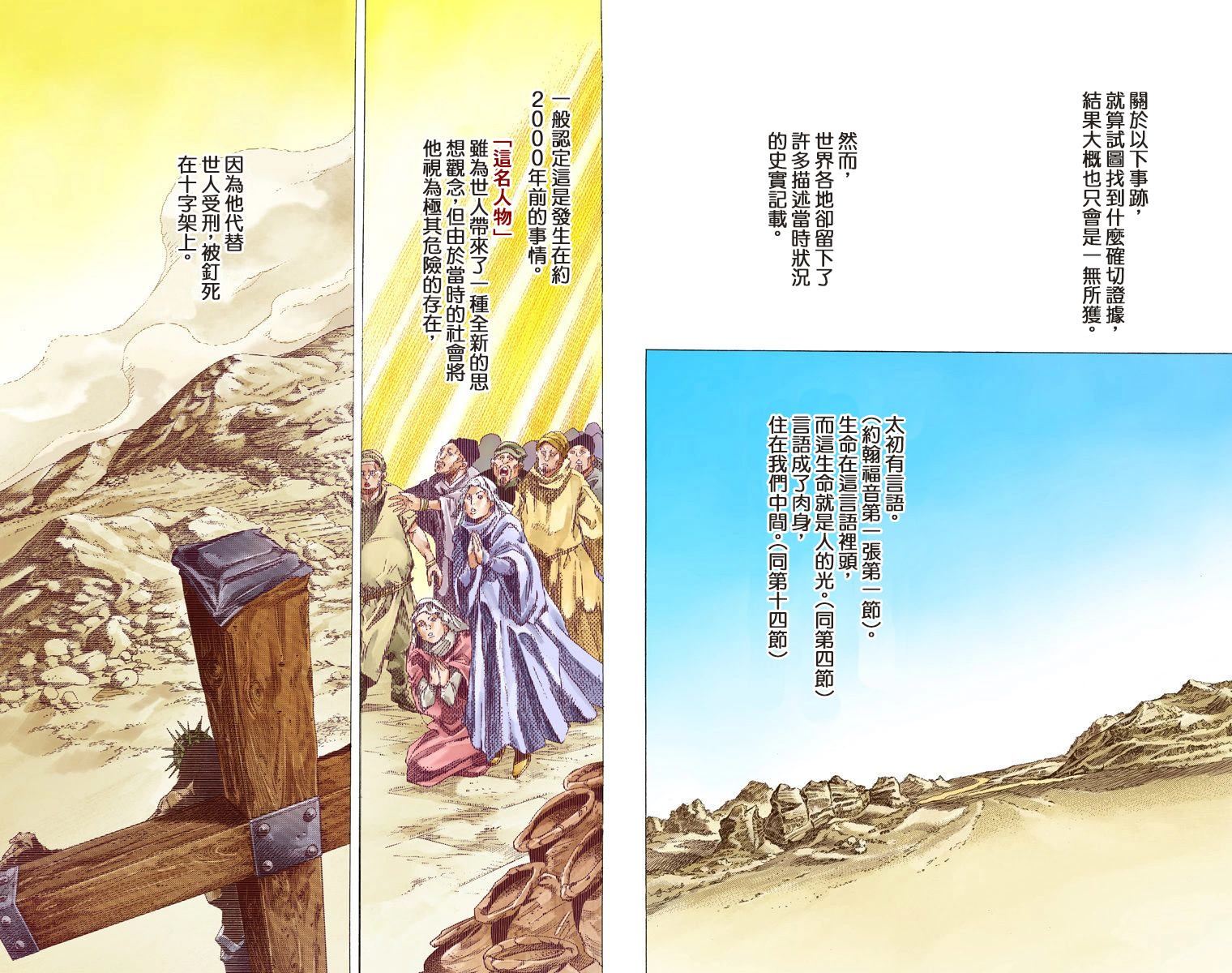 第 59 页