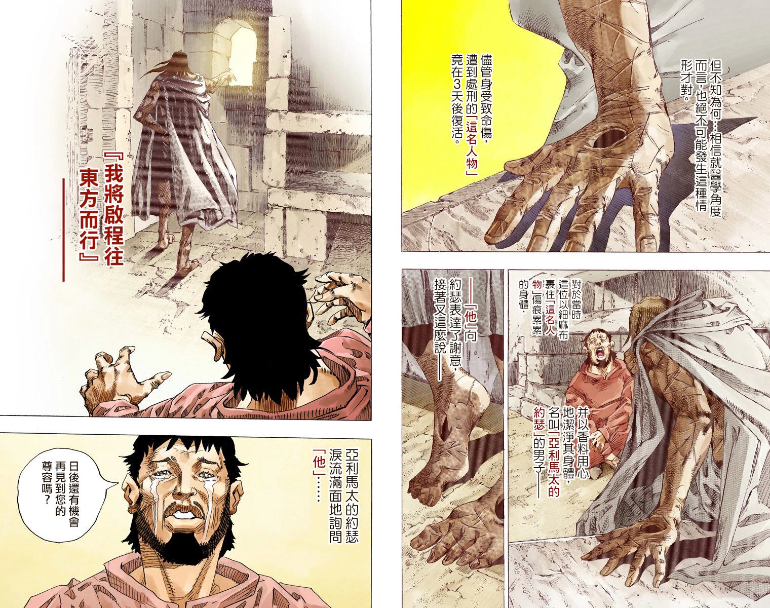 第 60 页