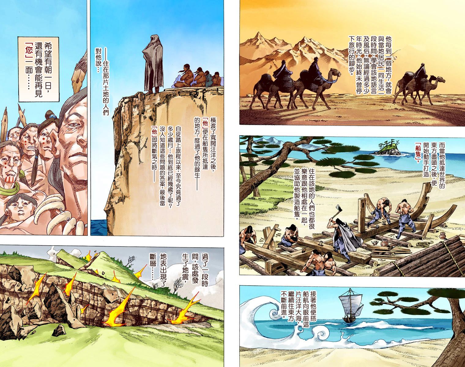 第 62 页