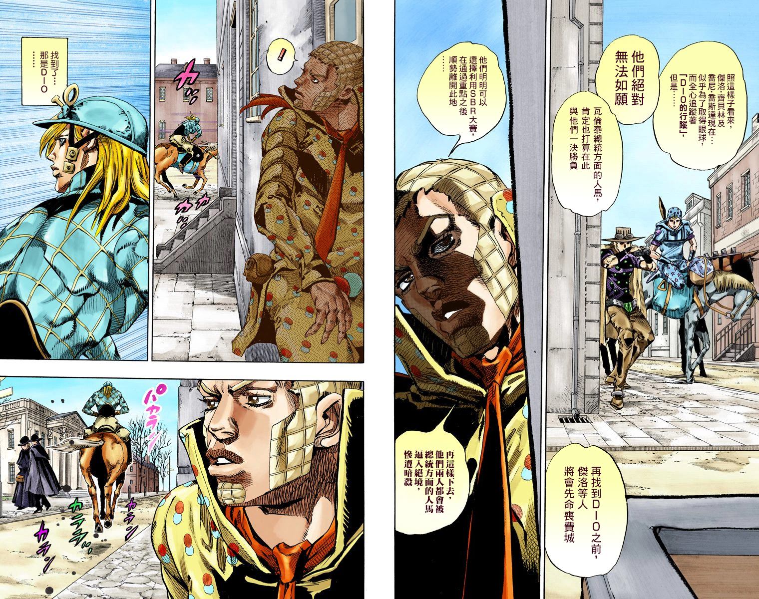 第 67 页