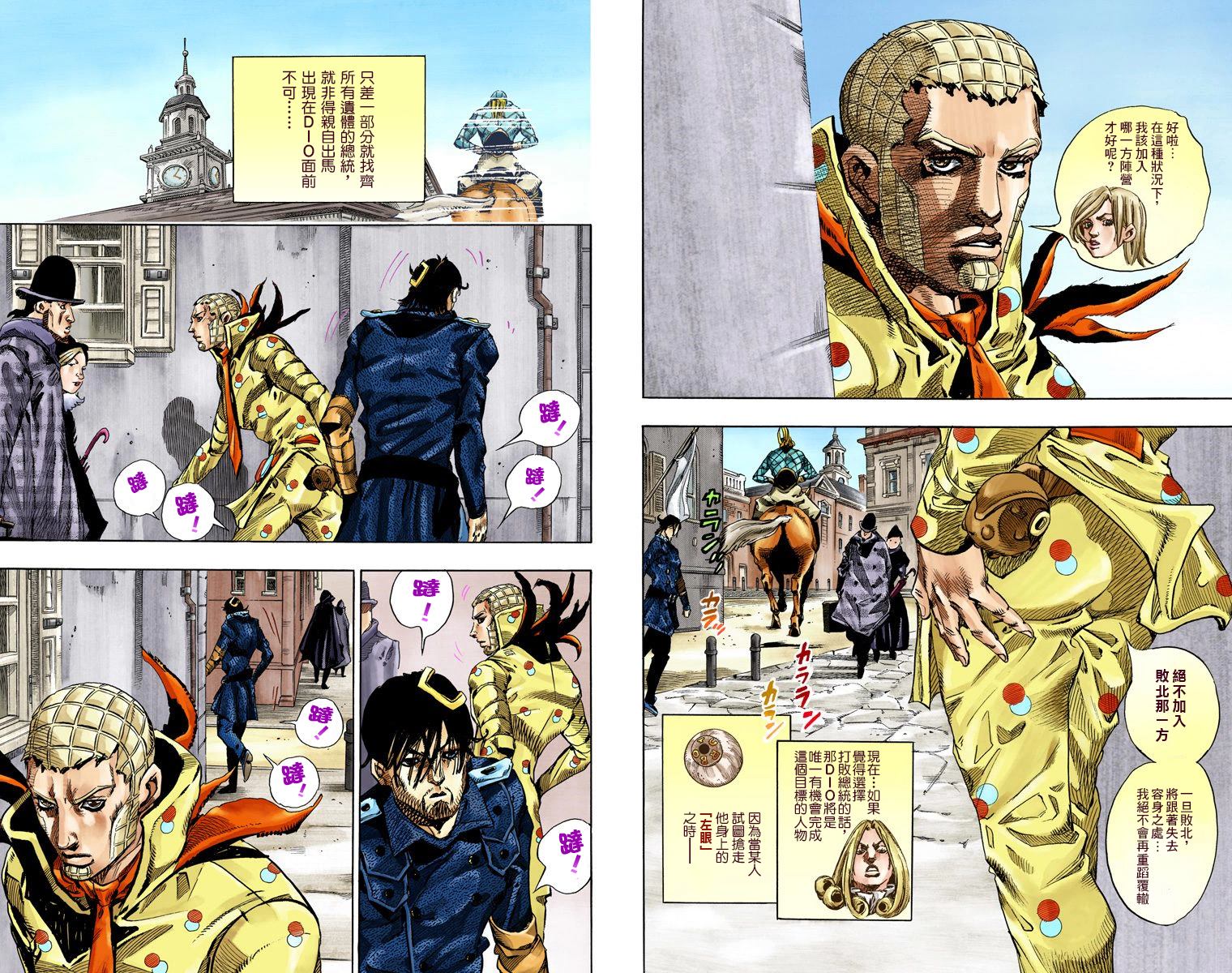 第 68 页