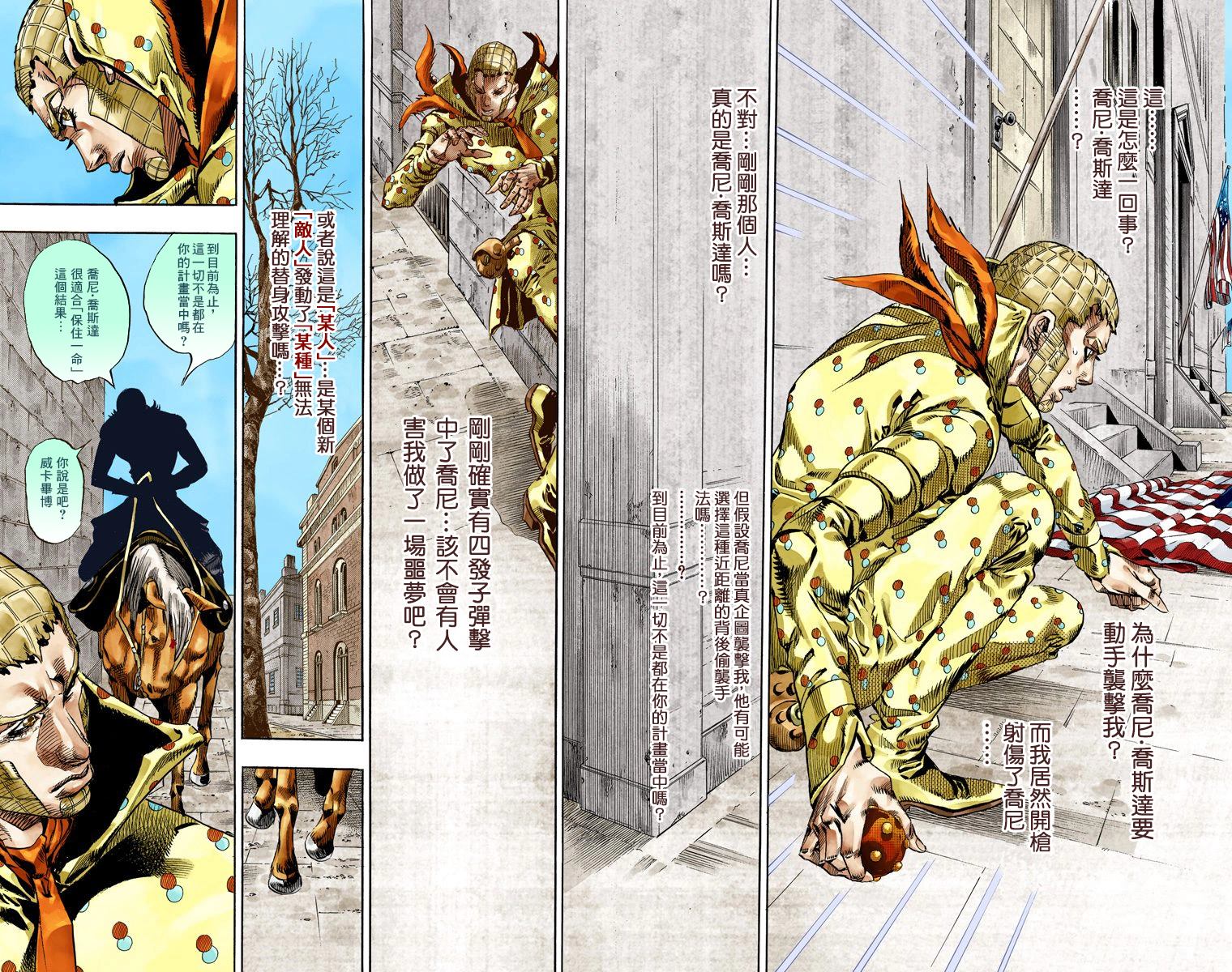 第 76 页