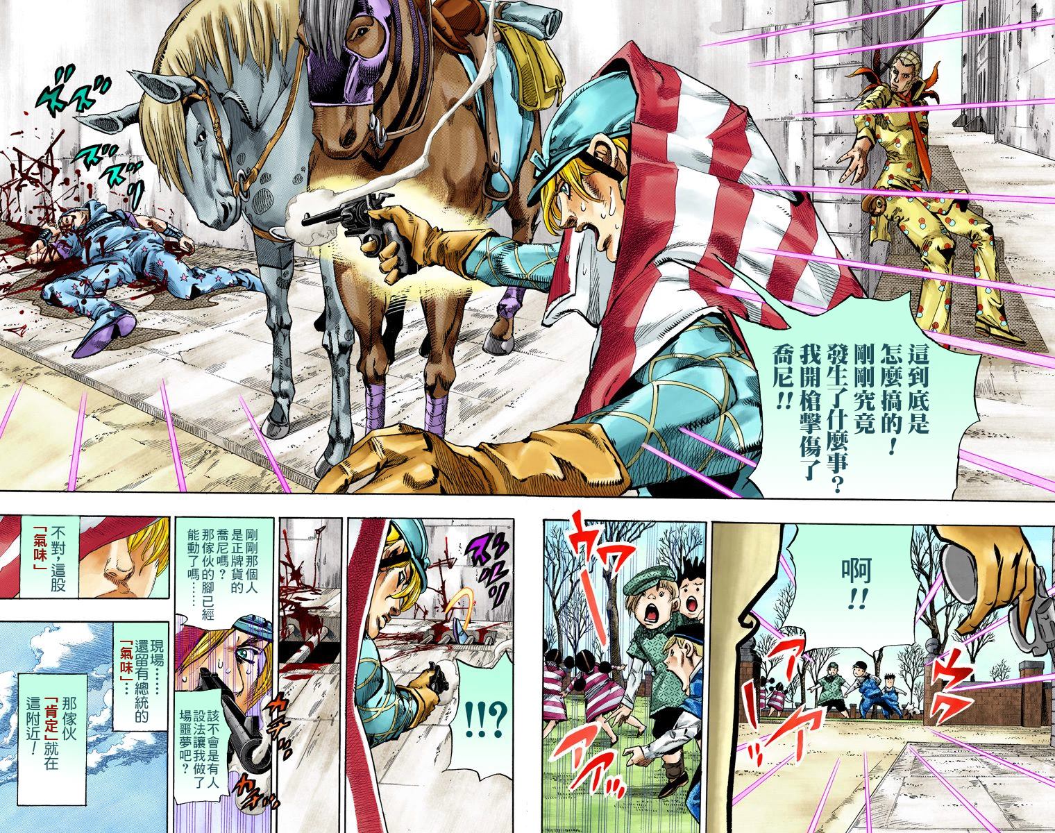 第 93 页
