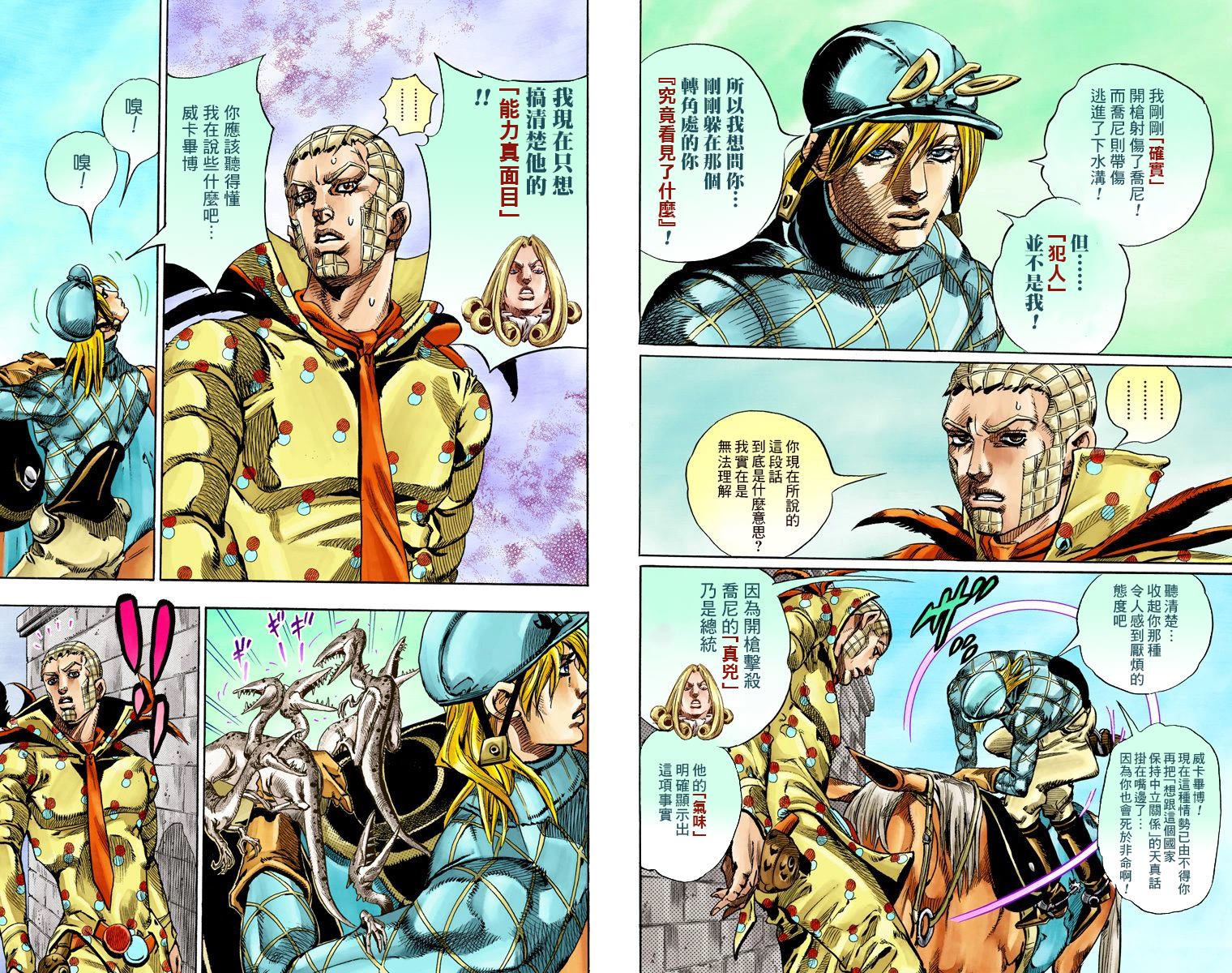 第 96 页
