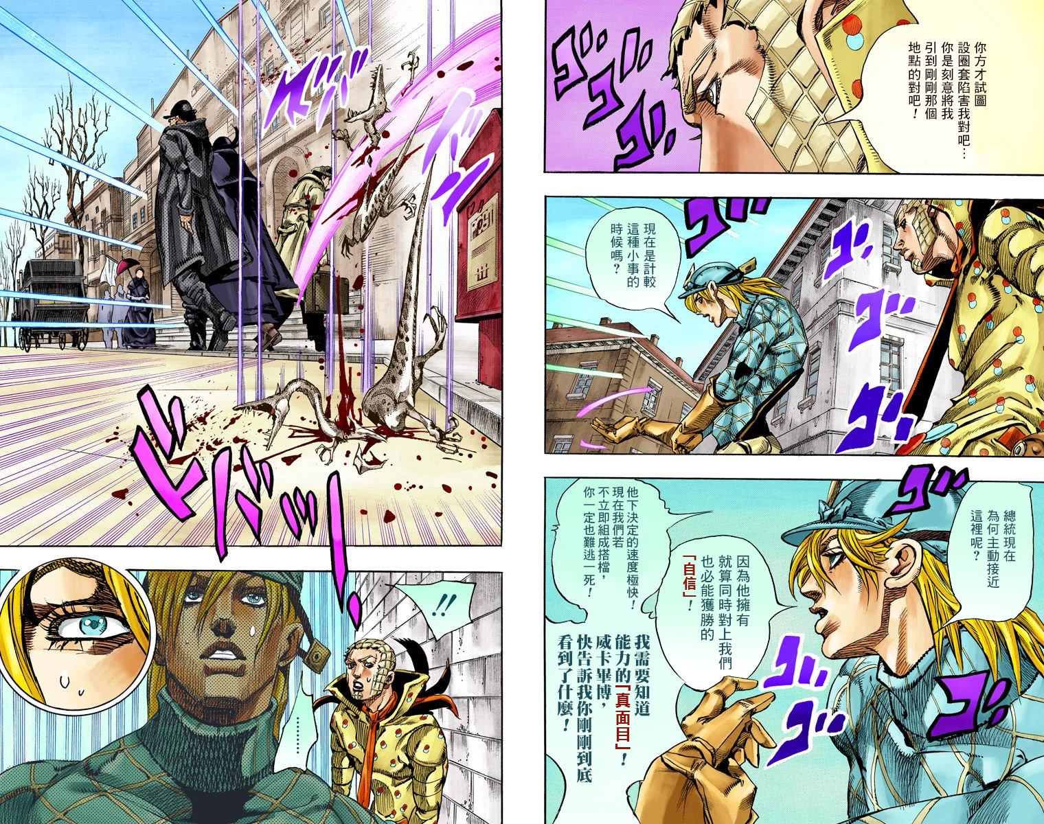 第 98 页