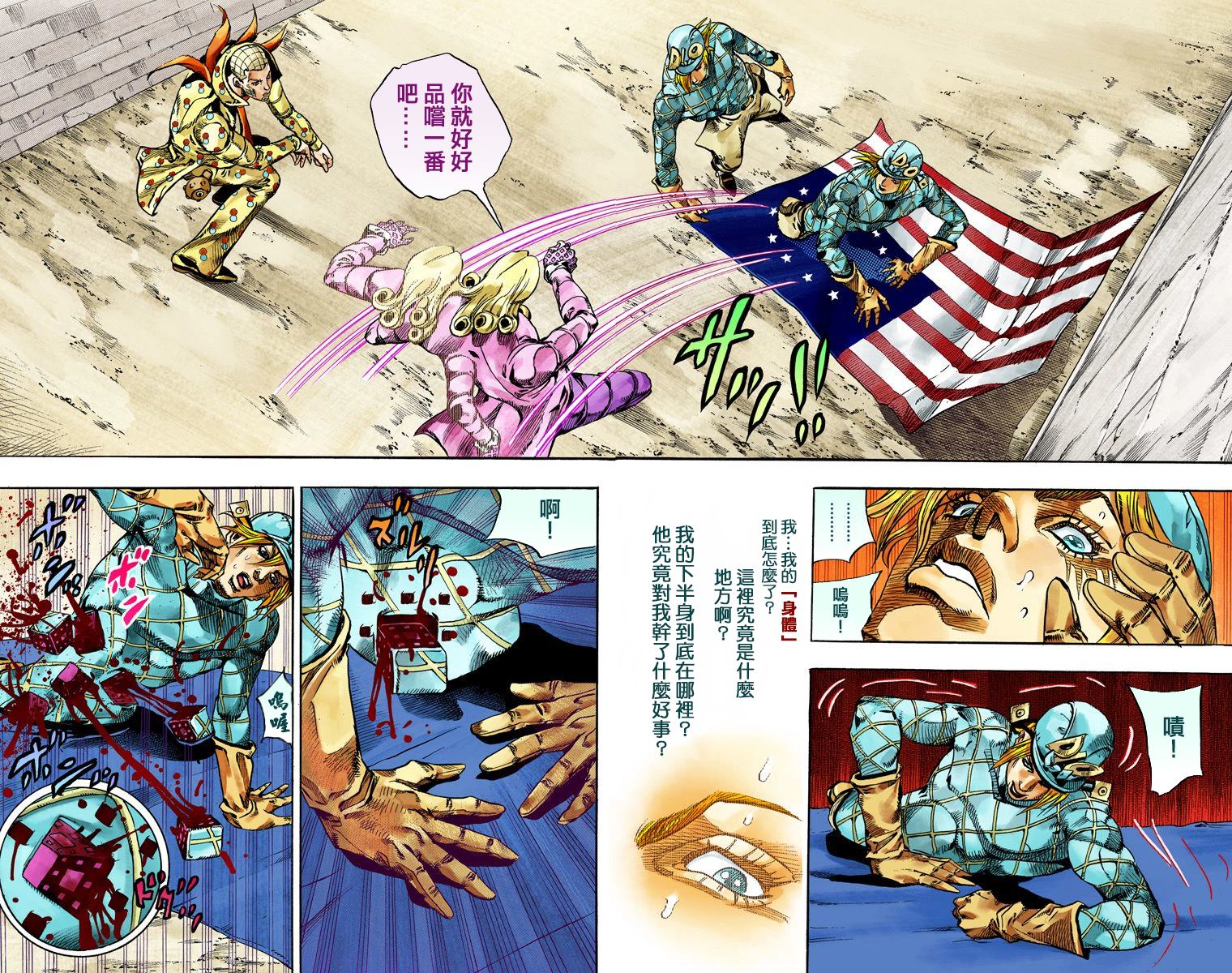 第 19 页