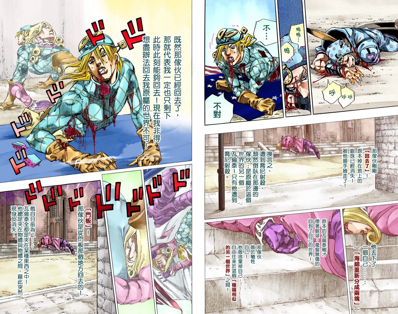 第 37 页