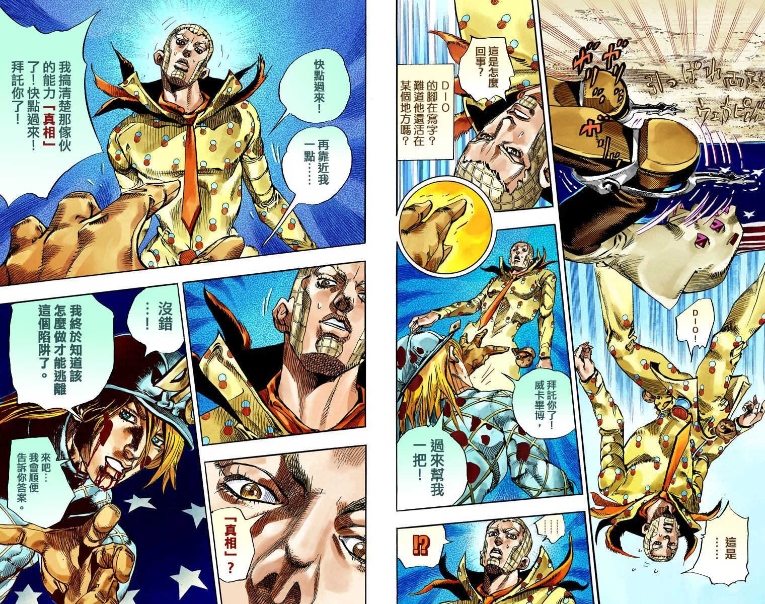 第 39 页