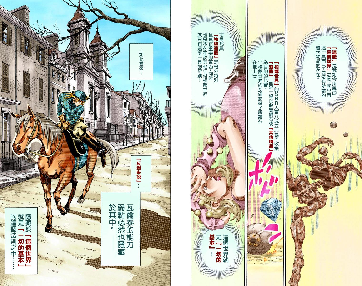第 48 页