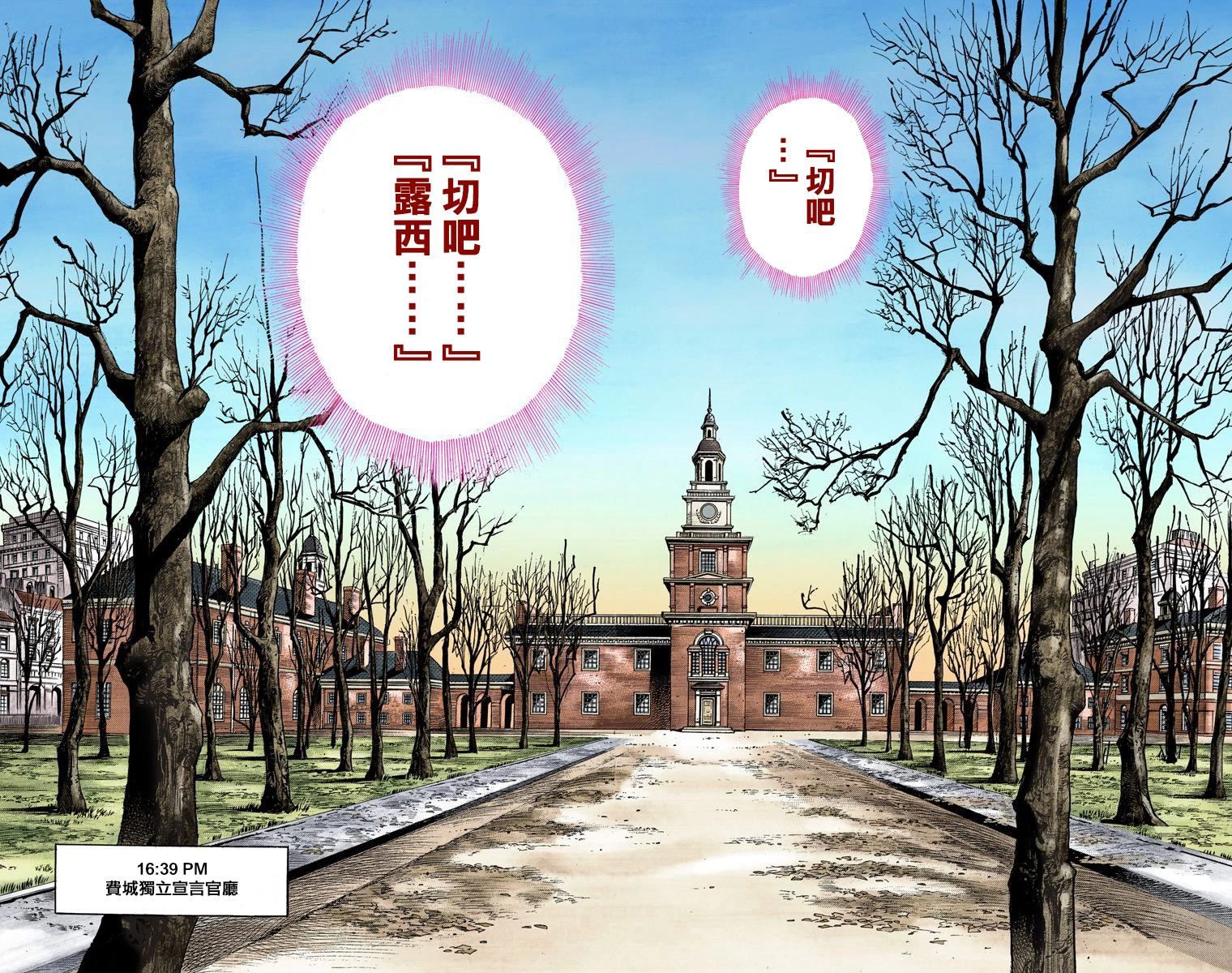第 51 页