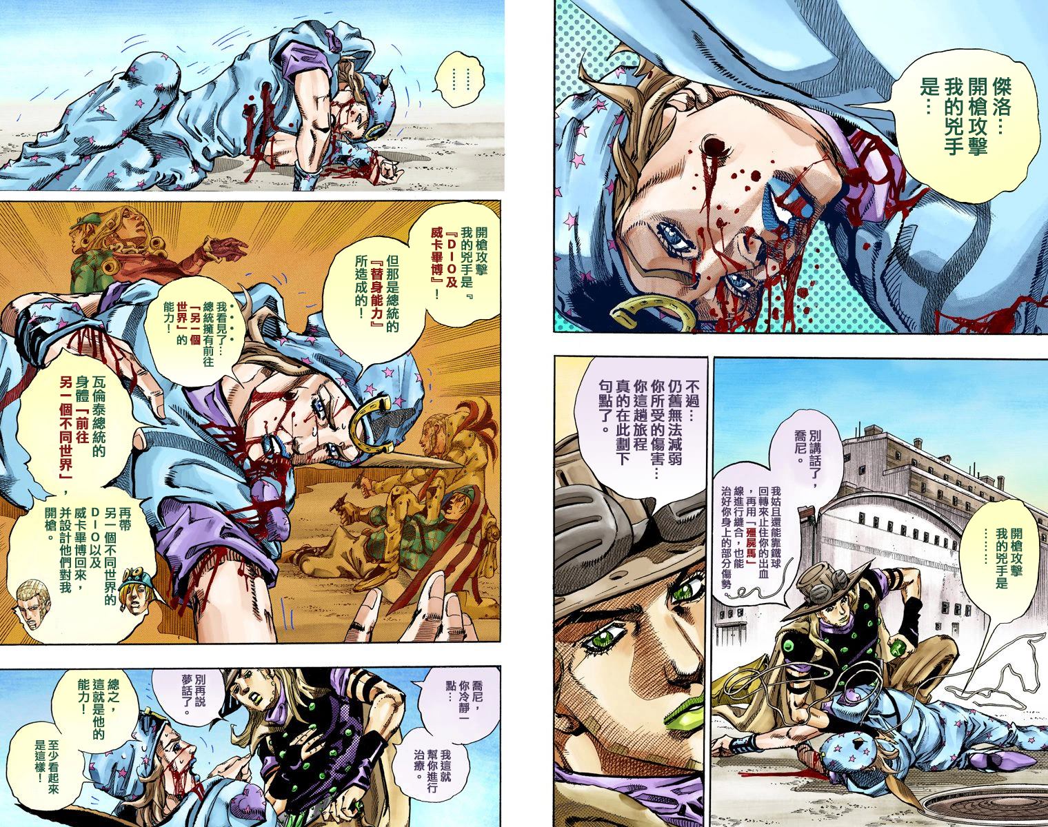 第 68 页
