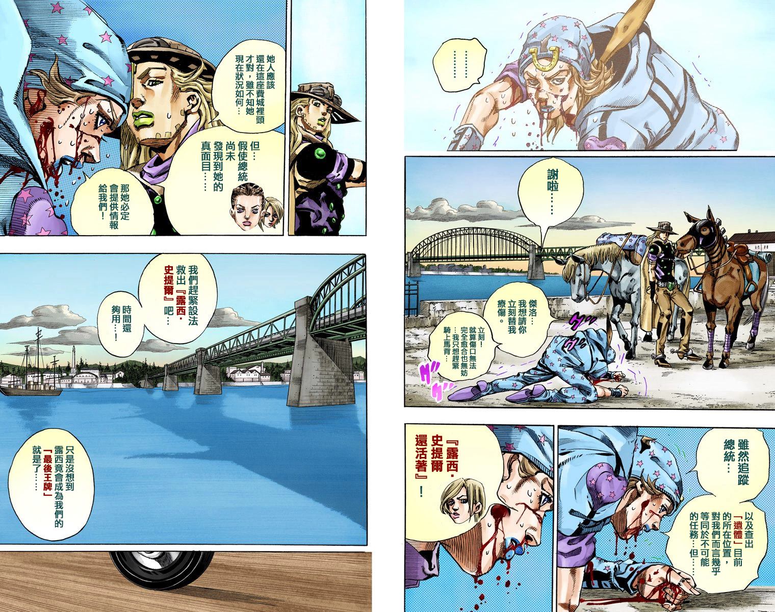 第 77 页