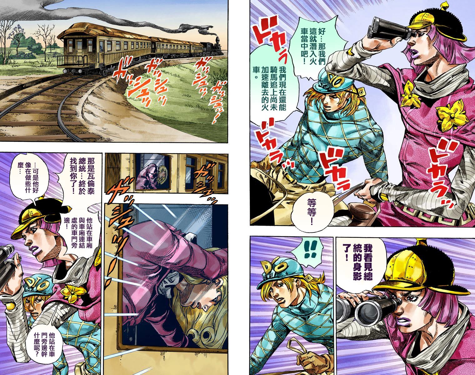 第 23 页