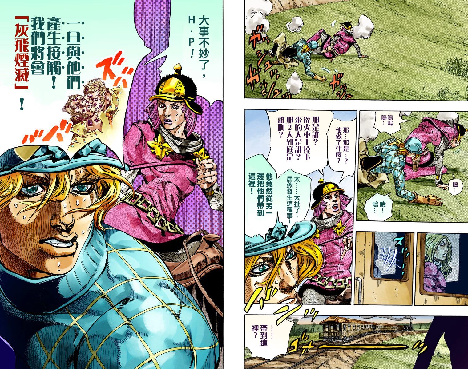 第 26 页