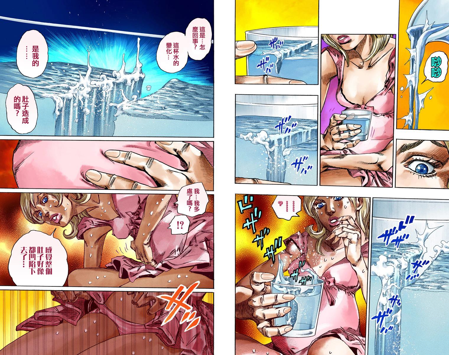第 29 页