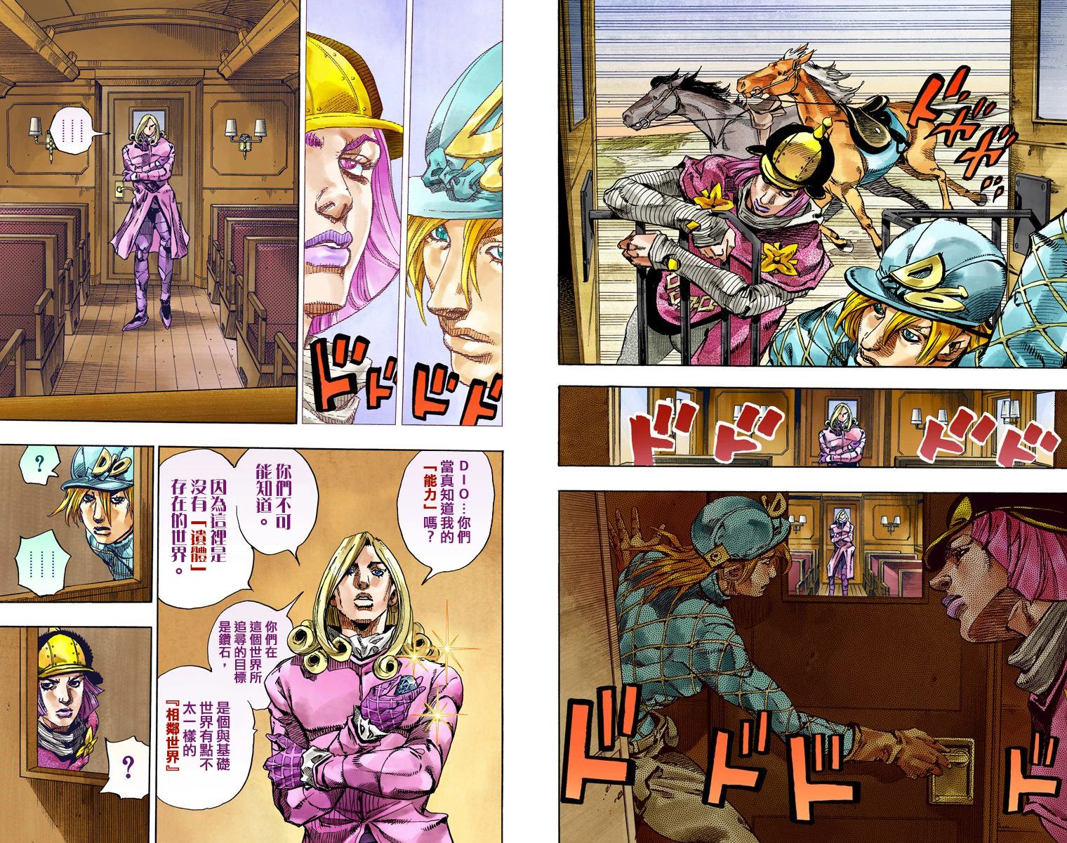 第 36 页