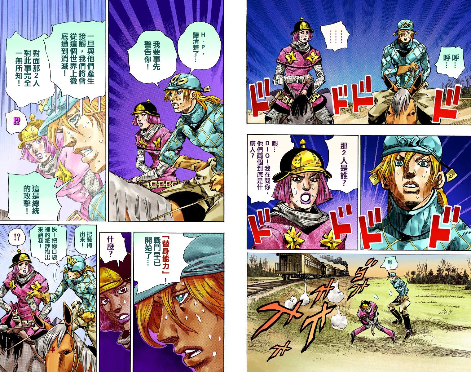 第 40 页