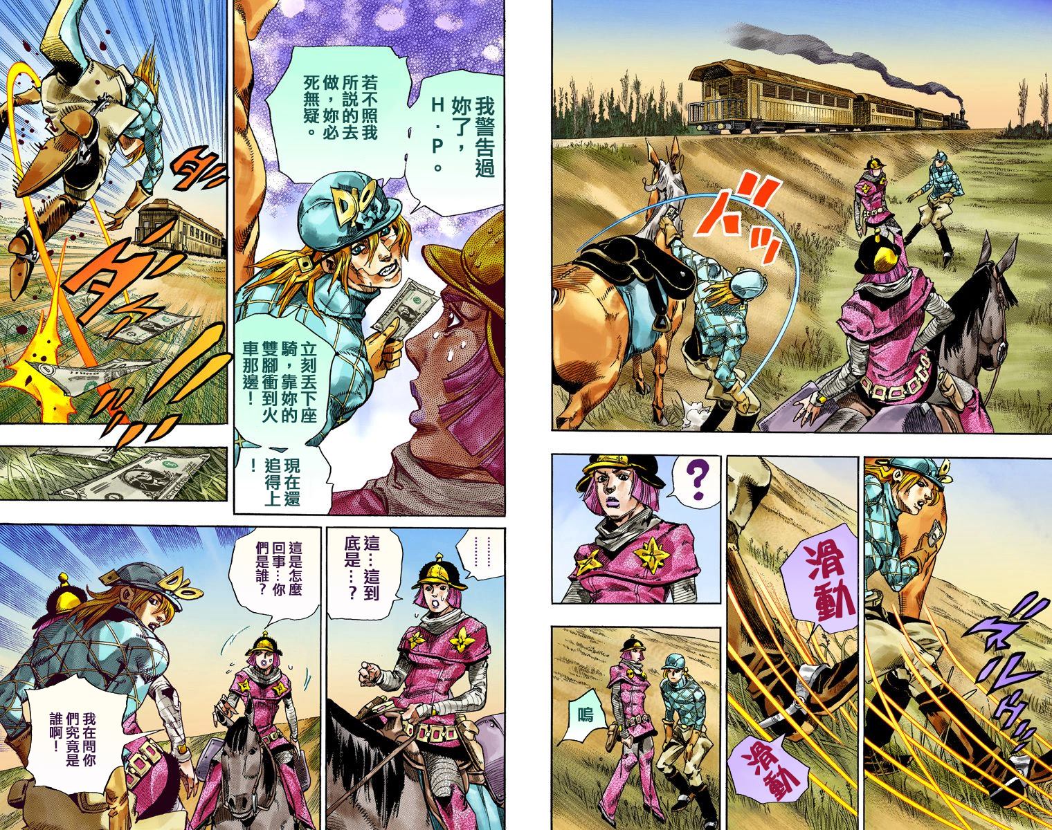 第 41 页