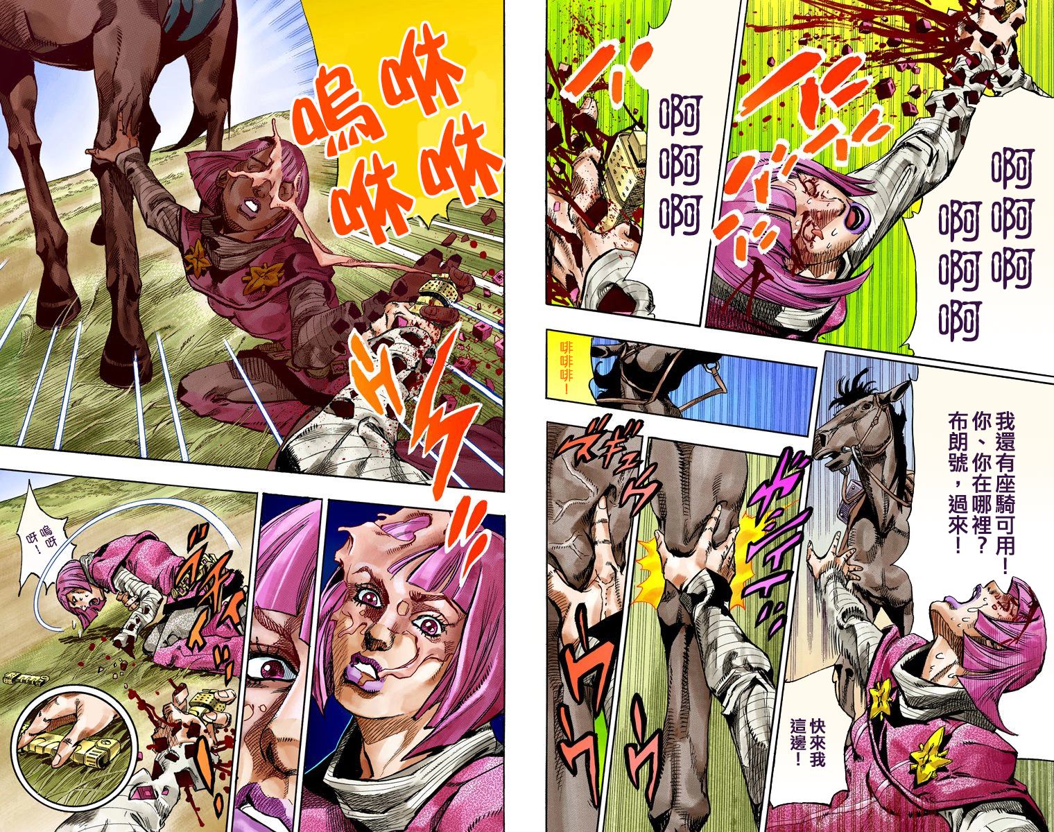 第 49 页