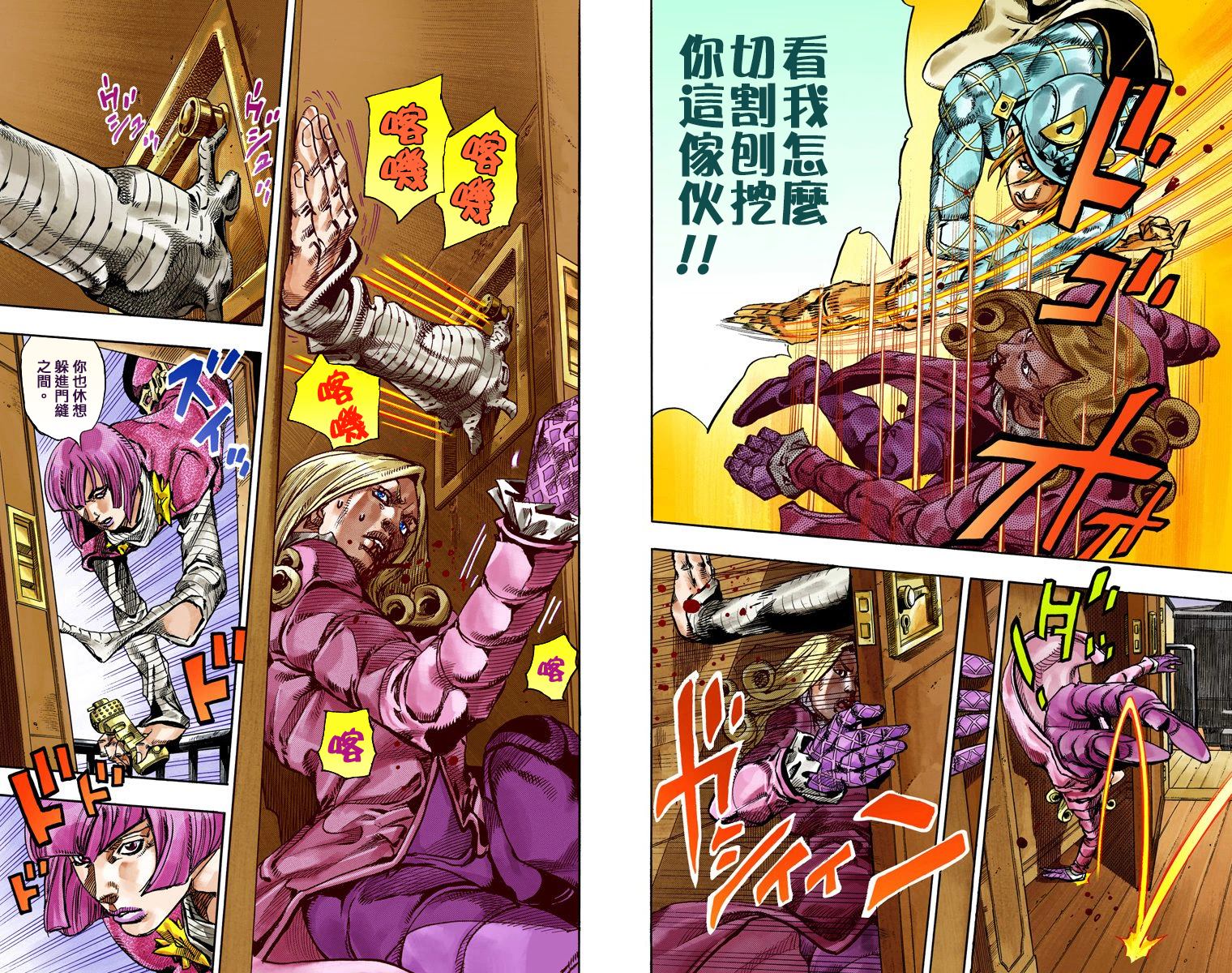 第 61 页