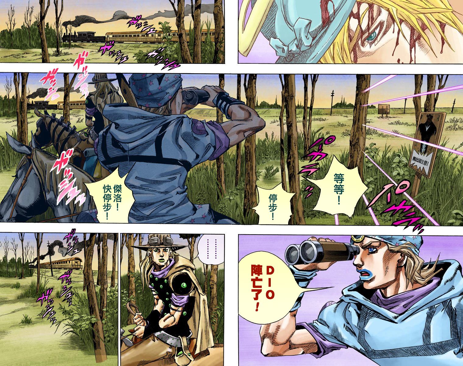 第 86 页