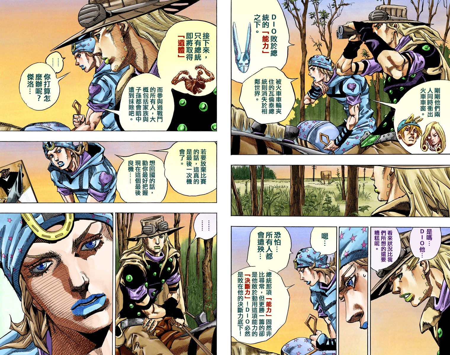 第 87 页