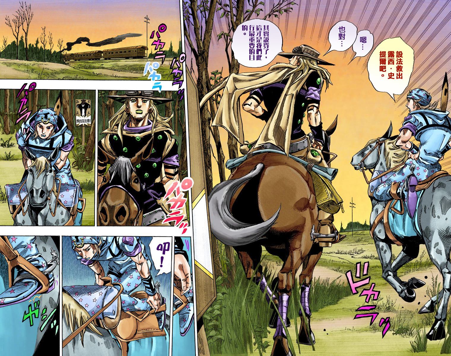 第 90 页