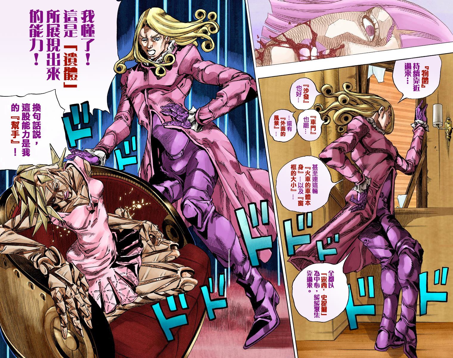 第 25 页