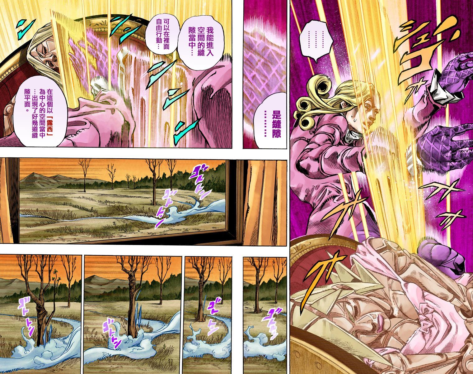 第 29 页