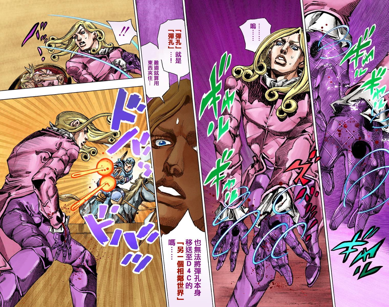 第 43 页