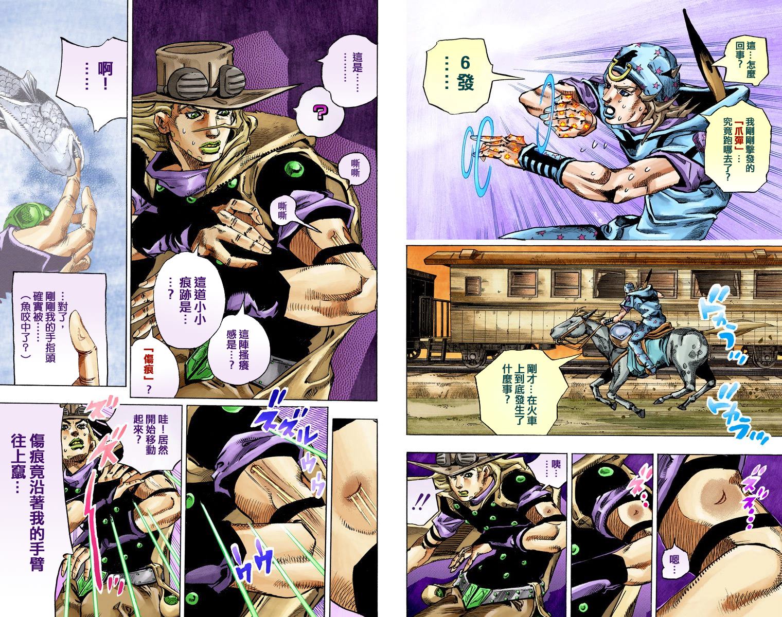 第 49 页