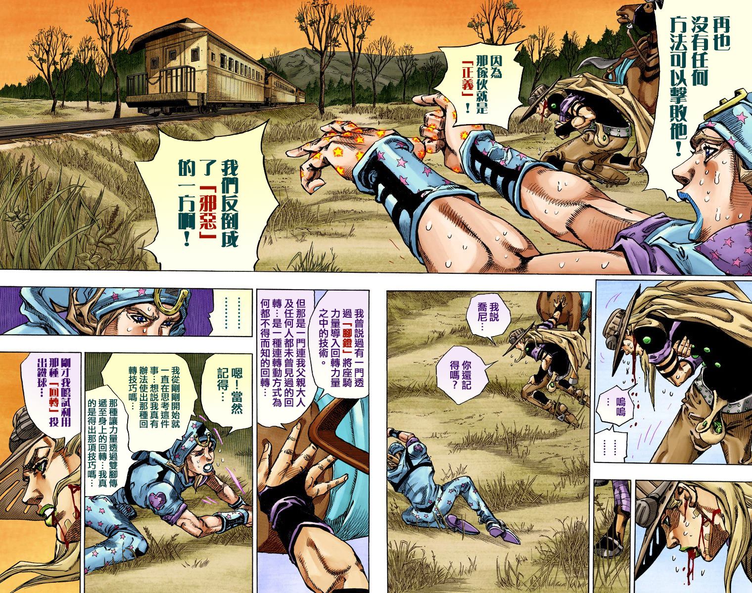 第 70 页